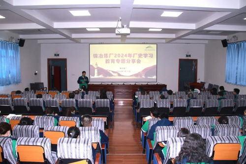 厂史学习教育入心走实 金川集团镍冶炼厂这样部署凤凰网甘肃 凤凰网