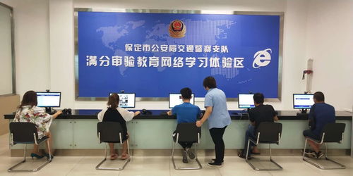 河北省公安厅交通管理局互联网交通安全服务管理平台