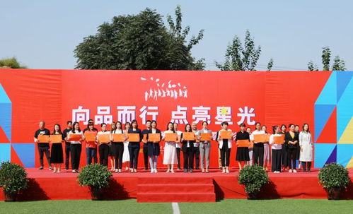 八一学校保定分校新生入学教育展示暨表彰会举行