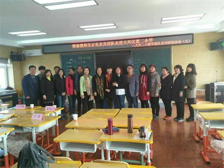 保定涿州西丁小学13名教师到大兴二小观摩学习