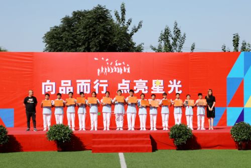 北京市八一学校保定分校 2020级七年级新生入学教育展示暨表彰大会圆满举行