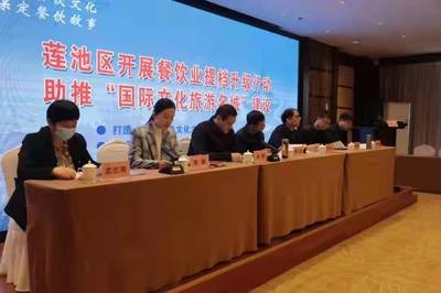 河北保定:莲池区开展餐饮业提档升级行动 为群众打造品质文化生活