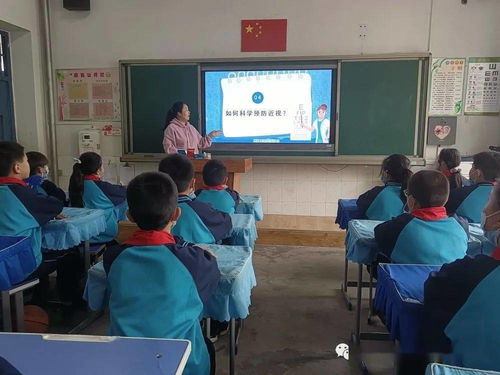 呵护眼睛,光明未来 保定市沈庄小学爱眼日教育宣传