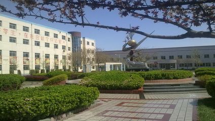 保定市徐水区职业技术教育中心