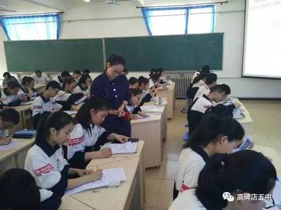 保定市学科名师、特级教师讲学团送教下乡初中英语讲学交流活动在高碑店五中举行