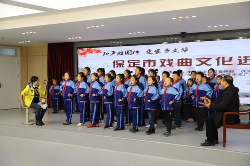 保定市中小学校长任职资格培训班的百位校长 走进保师附校教育集团白河分校