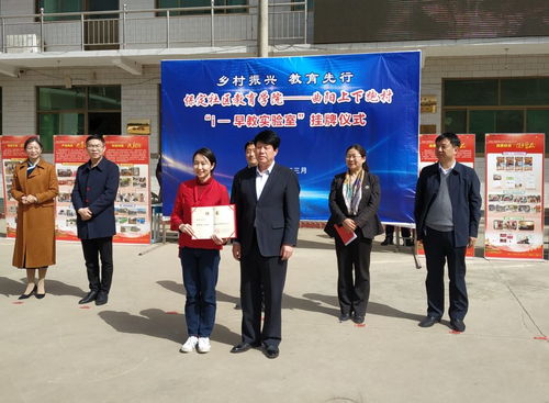 我校保定社区教育学院 乡村振兴启动 世界冠军代言