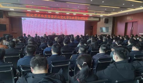 保定市市场监督管理局党史学习教育主题党课深入人心