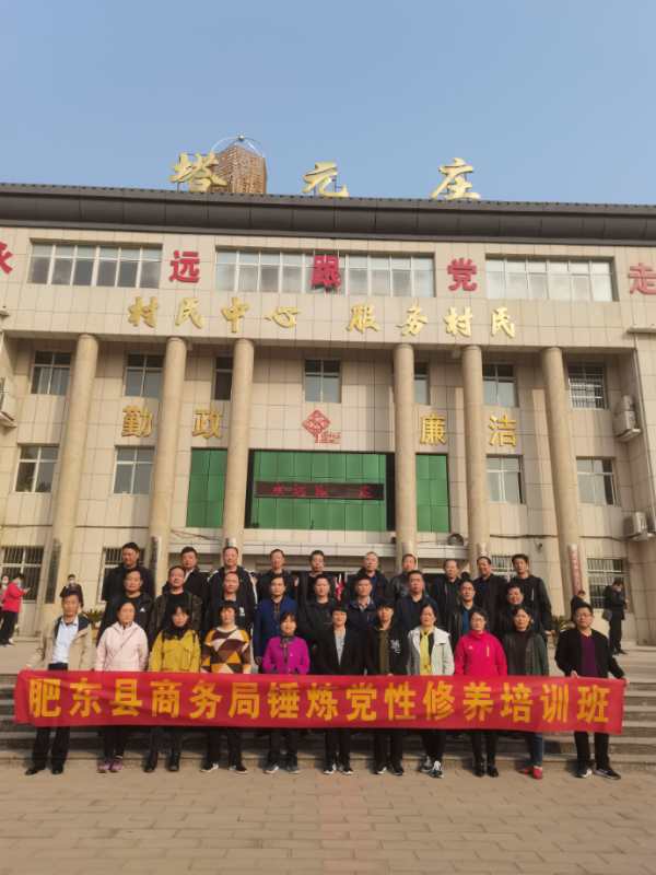 保定安国党校教育精神培训,红色传统教育基地