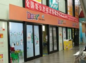 瓦力工厂机器人教育加盟怎么样