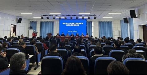 保定市教育局--保定市教育局召开2022年国家义务教育质量监测结果反馈解读会