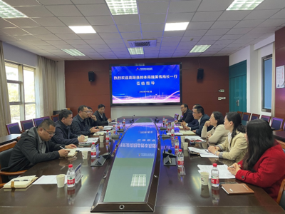 保定市教育局--【坚持人民至上】考察交流拓思路,学习借鉴促发展 --高阳县教体局赴浙江、江苏考察交流学习