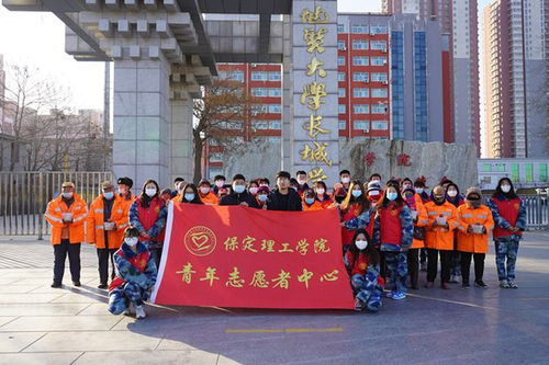 保定理工学院青年志愿者冬至送饺子情暖环卫工
