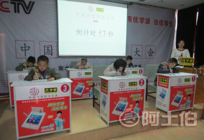 【河北纵贤智慧教育校园软解决方案智慧教育石家庄保定衡水】 - 产品库