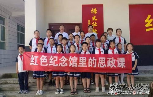 保定市满城区许村学校师生走进红色纪念馆 深化爱国主义教育