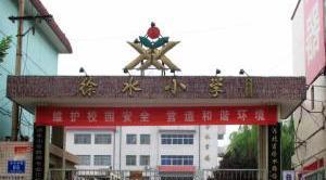 河北保定 最好的 十所小学,师资力量雄厚,深受考生家长青睐