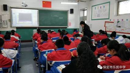 自古知书非好辩, 后来治学要深思--记保定市乐凯中学七年级语文组同课异构活动