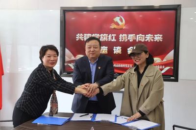 生物医药系党支部开展支部联学共建活动