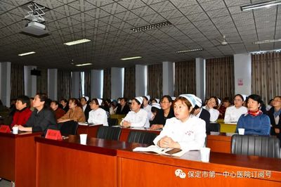 【学术动态】保定市护理学会到阜平县医院举办专家走基层活动