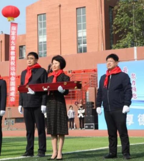 保定市县学街小学教育集团接受 天安门广场升旗仪式国旗 仪式