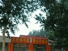 保定涿州市华新城接待中心附近有哪些好的教育机构 保定涿州市华新城接待中心周围质量不错的教育机构推荐