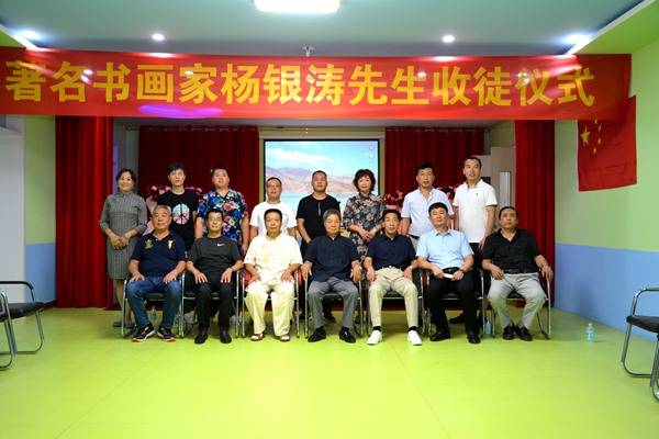 刘洪贵拜师仪式在保定市春雷教育会议大厅举行