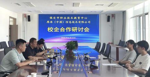 精于工 匠于心 品于行 保定市职业技术教育中心书写职业教育高质量发展的新篇章