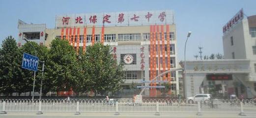 保定今日中考,部分考生家长可免费在公交车上休息!