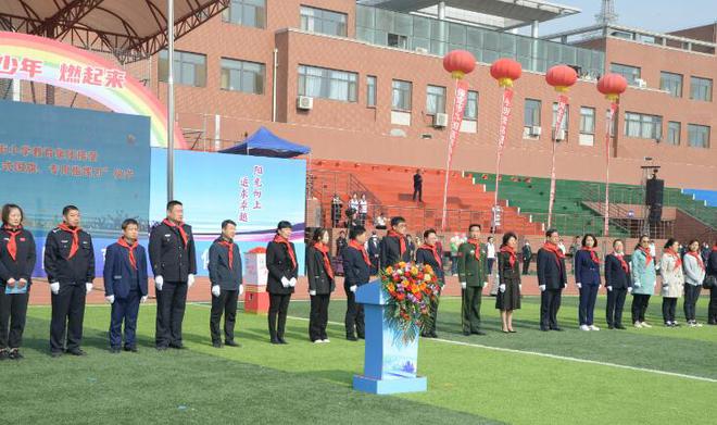 保定市县学街小学教育集团接受"天安门广场升旗仪式国旗"仪.