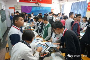 全国城市教育发展联盟大型专家团队来保定七中参观