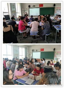 且行且思且成长 让教育更美好——保定市沈庄小学2019年暑假校本培训纪实