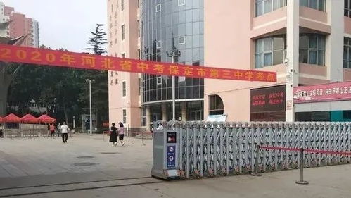 中考战疫赴全力 保定市二中分校教育集团南校区2020年中考纪实