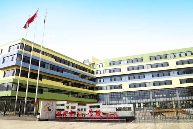 保定市美术中学 点亮艺术梦想，诚邀教育精英共绘未来