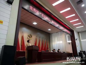 弘扬榜样力量 践行初心使命 —— 保定市竞秀区举办主题教育先进事迹报告会