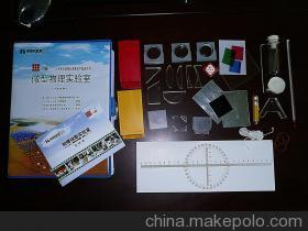 【供应心慧物理微型实验室/声热光学/新版】价格,厂家,图片,学科专用教学设备,保定市心慧教育技术装备-