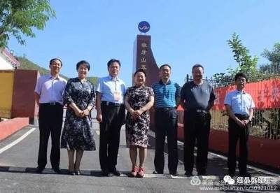 情系革命老区，共育时代新人——保定市副市长杨伟坤一行赴易县狼牙山五壮士红军小学开展慰问活动