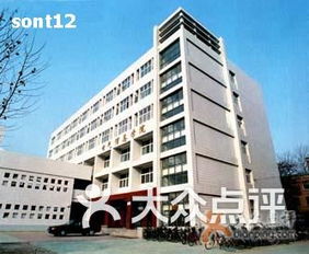 保定河北农大教育院校 探索保定教育的卓越篇章