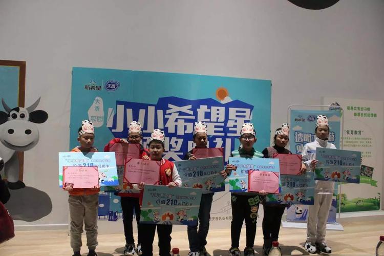 科普工厂游 河北新希望天香乳业助力保定青少年教育实践